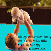 Father & Son Shayari Collections 2018