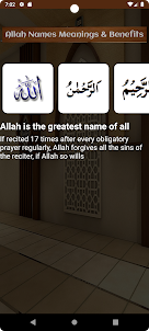 Allah Names Meaning & Benefits