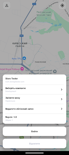 ROOH UA Service Screenshot 2 - AppWisp.com