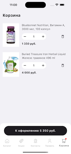 Аптека Сирха