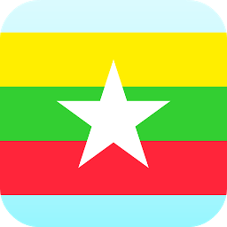 Obraz ikony: Birmańska tłumacz