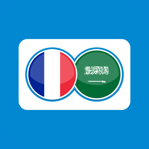 Arabic French Translation logo