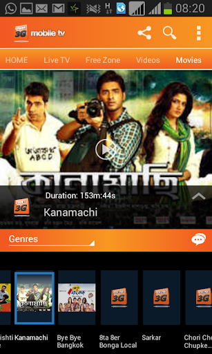Banglalink Mobile TV Screen 3