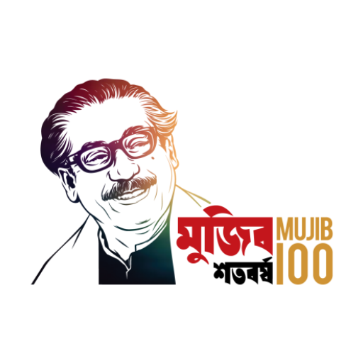 MUJIB100 Logo