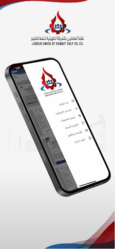 KGOC Labour Union Screen 2