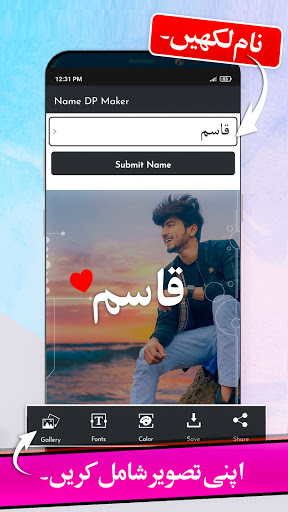 Android application Name DP Maker 2024 screenshort