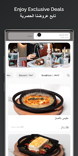 Android application Gray Bird Lounge screenshort