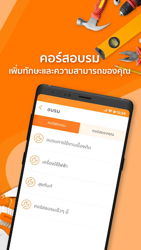 Shift Work screenshot 3