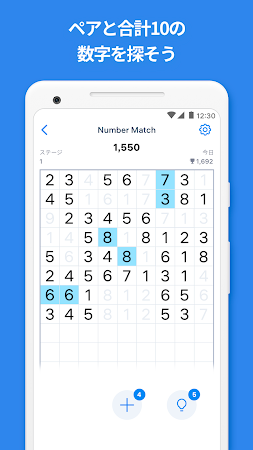 Game screenshot Number Match – ロジック数字パズルゲーム mod apk