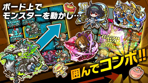 サモンズボード By Gungho Online Entertainment Inc Google Play 日本 Searchman アプリマーケットデータ