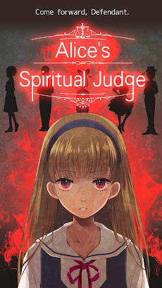 Alice's Spiritual Judgeのおすすめ画像1