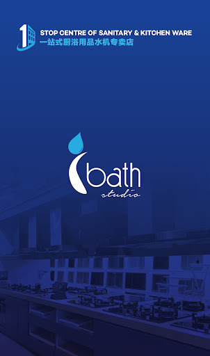 Android application I Bath Studio screenshort