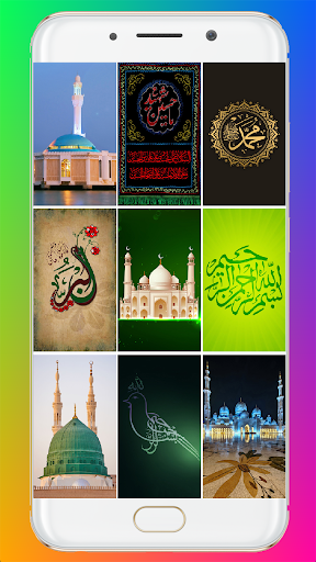Islamic Wallpaper HD 1.14 screenshots 1