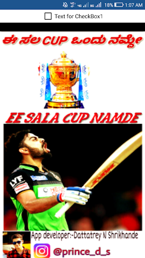 RCB ee sala cup namde