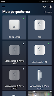 Видеонаблюдение и Умный дом Ростелеком(圖1)-速報App