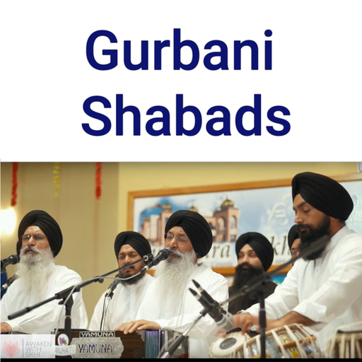 Shabads Bhai Harjinder SinghJi logo