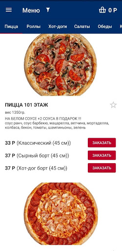 pizza101 Screen 2