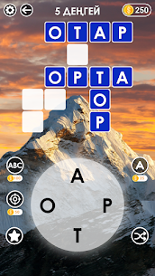 WOW: Сөз Табу 2
