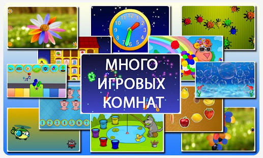 Предварительный просмотр приложения