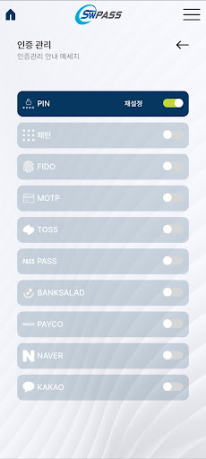 SWPASS Screen 2