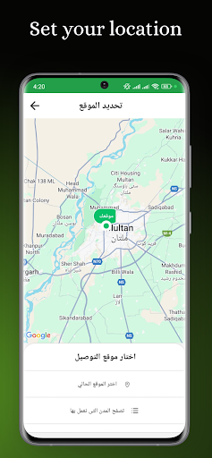 Orderat - اوردرات