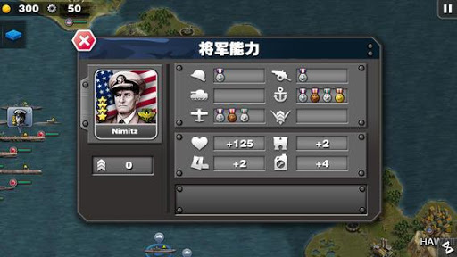 Glory of Generals Pacific HD v1.3.14 MOD APK (Medals)
