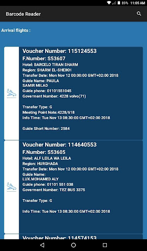 Transfer Lookup Screen 3