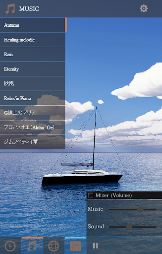 Android application otodama Relaxing Sleep Music screenshort