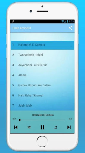 Android application أغاني الشاب أمين31 2024 screenshort