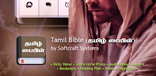 Tamil Bible (தமிழ் பைபிள்) APK