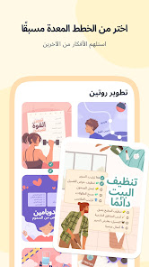 صورة لقطة الشاشة