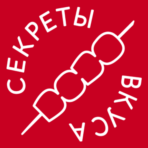 Секреты вкуса Нижний Новгород logo