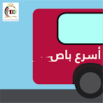 The fastest bus