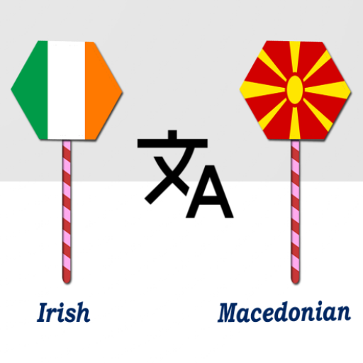 Irish To Macedonian Translator logo