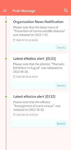 eClass Biz Staff Screen 3