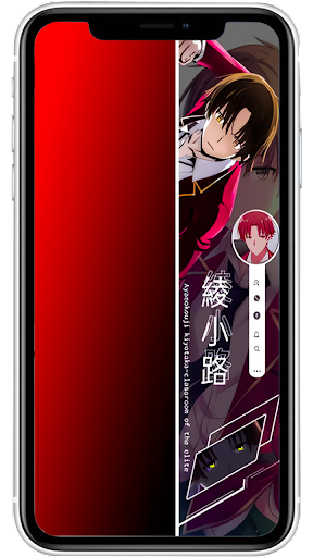 Wallpapers Anime Half Screen