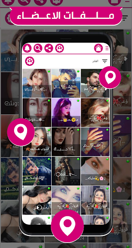 اللوتس عمر اللوردي الاصلي Screenshot 4 - AppWisp.com