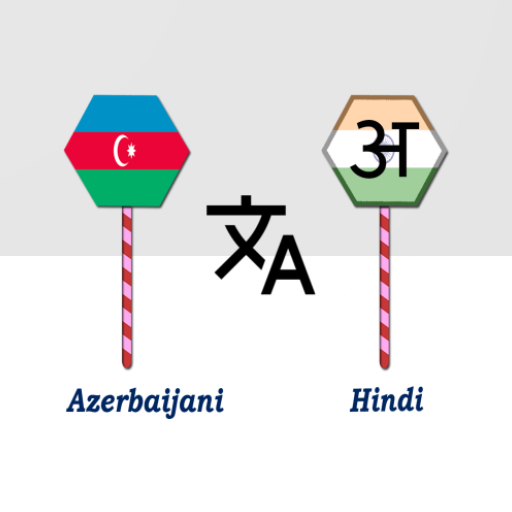 Azerbaijani Hindi Translator logo