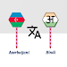 Azerbaijani Hindi Translator
