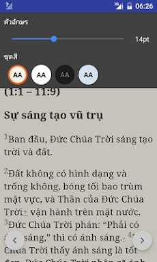Vietnamese Bibleのおすすめ画像3