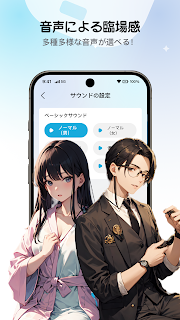 Yoai：よりどりAIチャット