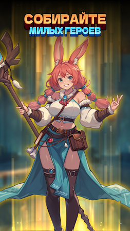 Game screenshot Paw Crusaders: Ожидающая RPG hack