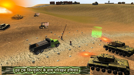 स्क्रीनशॉट की इमेज