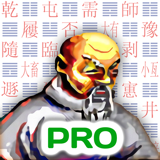 I-Ching Pro 1.0.15 Icon