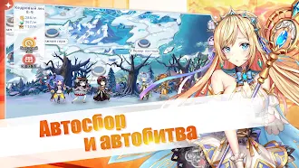 Game screenshot Girls and Hunter: IDLE аниме apk download