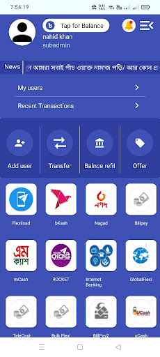 Omar Technology