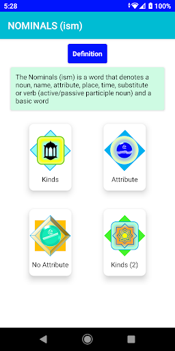Qgramm - Quran Grammar Screen 2