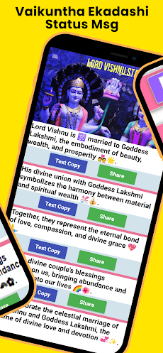 Vishnu Status Messagesのおすすめ画像5