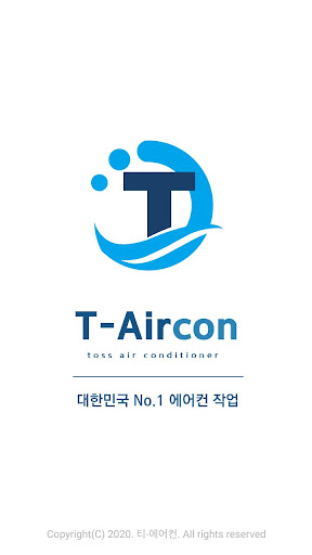 Android application 티에어콘 - 전국에어컨 설치, 청소 screenshort