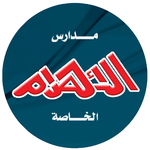 Alahram Private Schools logo